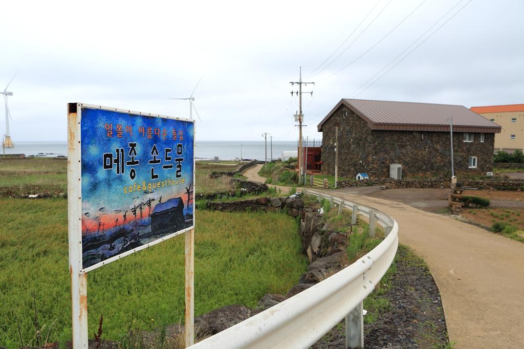 Maison Sondemul Guesthouse 済州市 エクステリア 写真